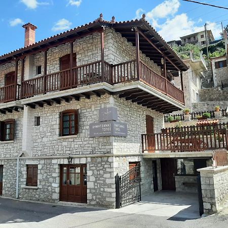 Apartamento Δημητσανασ Τοποσ Νύμφη Αγνώ Dimitsana Exterior foto