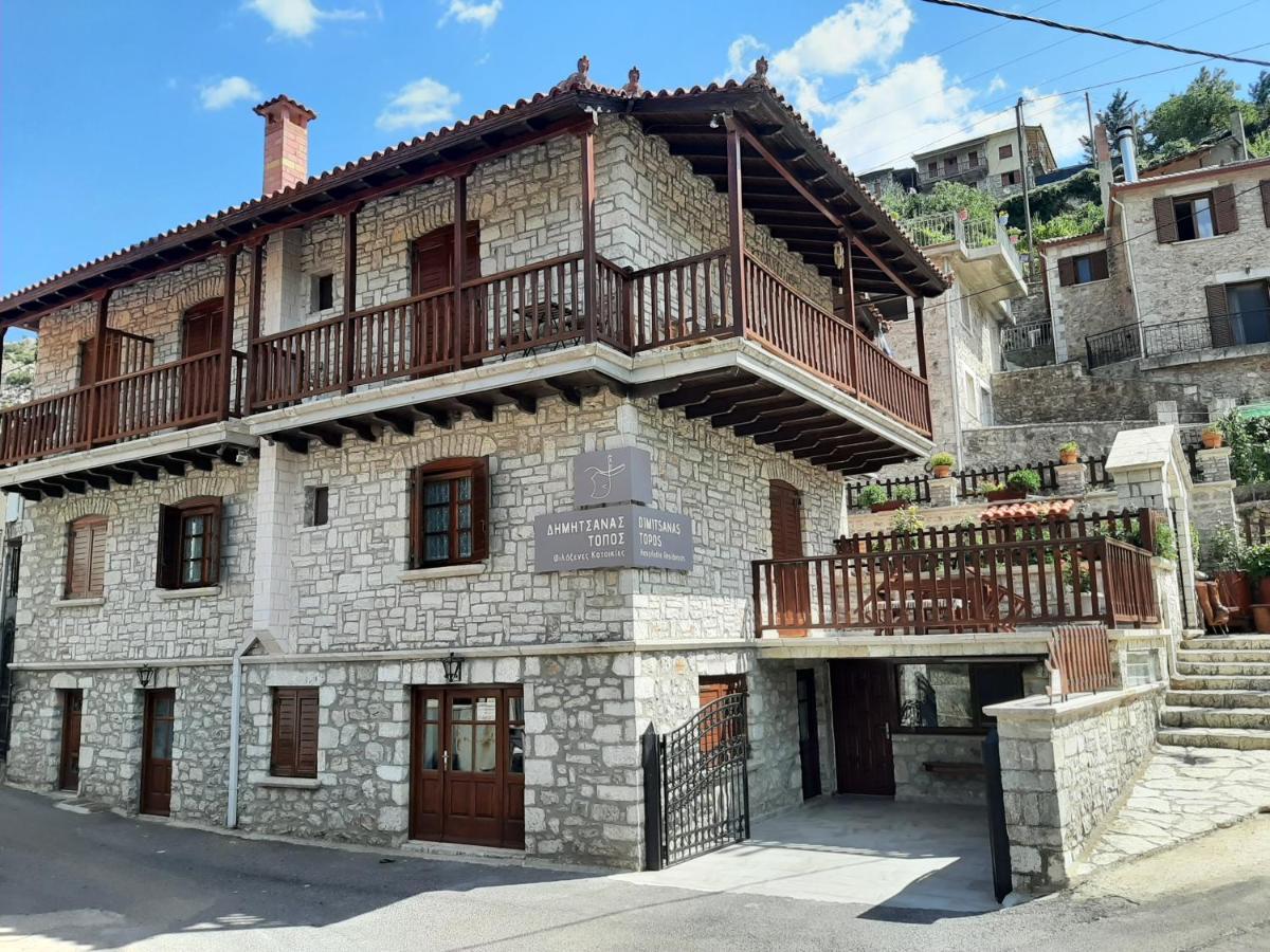 Apartamento Δημητσανασ Τοποσ Νύμφη Αγνώ Dimitsana Exterior foto