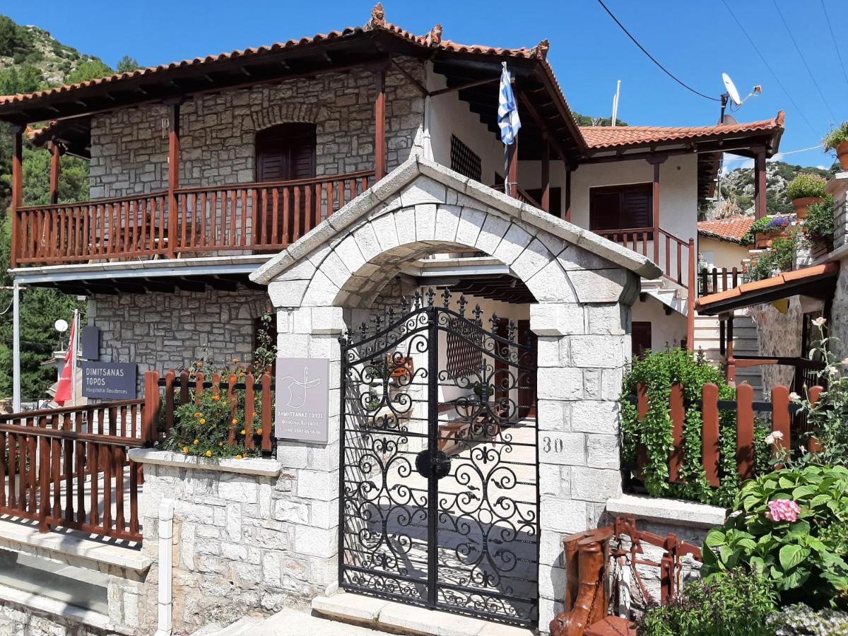 Apartamento Δημητσανασ Τοποσ Νύμφη Αγνώ Dimitsana Exterior foto